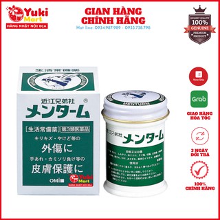 Dầu Cù Là Mentholatum 85g