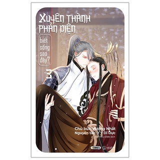 Sách Xuyên Thành Phản Diện Biết Sống Sao Đây? - Tập 3 - Bản Đặc Biệt - Tặng Kèm Bookmark Bồi Cứng + 2 Card Có Chữ Ký