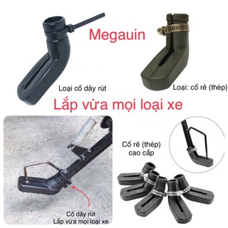 Bao bọc cao su chân chống cạnh xe máy (giá 1 cái)