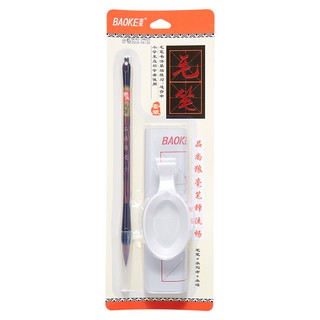 SET CỌ THƯ PHÁP (TIỂU - LÔNG SÓI) + KHAY MỰC +  GIẤY BẮT ĐẦU HỌC CHỮ KHẢI 1S003