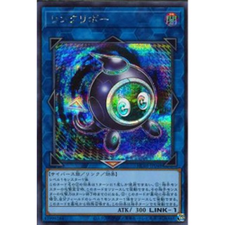 Thẻ bài Yugioh - OCG - Link Kuriboh / HC01-JP048'