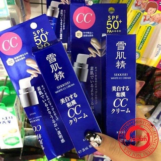 Kem trang điểm CC Kose Sekkisei 30g