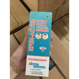 set 10 kem chống nắng Nga xanh.