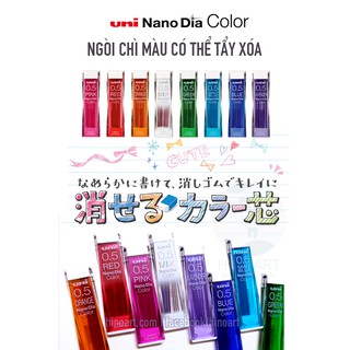 Ngòi chì màu Uni Nano Dia 0.5