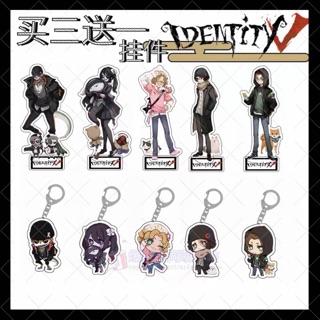 móc khoá Identity V Nhân Cách Thứ Năm mica in hình anime chibi Naib Mary Eli clark Norton