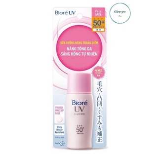 kem chống nắng Biore UV Perfect Bright Milk Spf50+ ( MẪU MỚI)