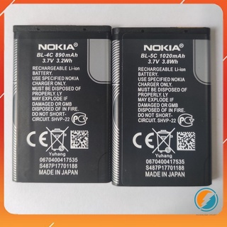 Pin nokia 4C, 5C Chính hãng Nhật bản dung lượng chuẩn ngừa phồng giá tốt nhất MS021