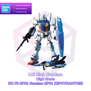 Mô Hình Gundam Bandai HG 013 RX-78 GP01 Gundam Zephyranthes 1/144 UC Gundam 0083 [GDB] [BHG]