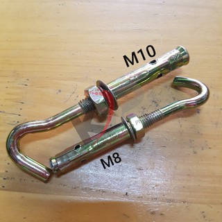 Nở sắt móc