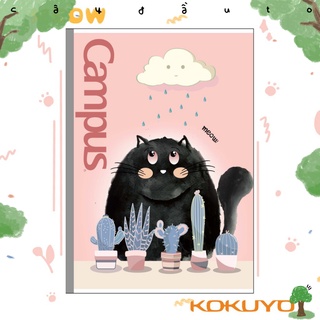 Tập Vở Kẻ Ngang Có Chấm Meow 120-200 Trang Khổ A5/B5 Cây Đầu To