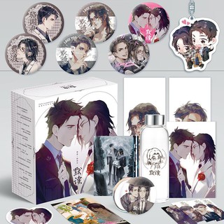 Hộp quà Đọc thầm Mặc Tú anime có bookmark postcard huy hiệu ảnh dán ảnh thẻ poster