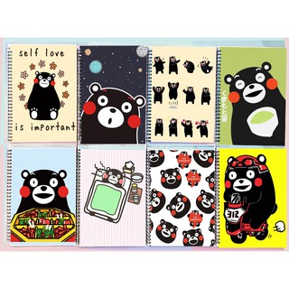 Sổ lò xo kumamon SLI28 60 trang 17x25cm