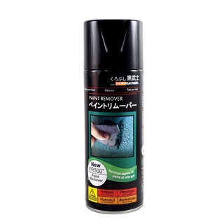 Chai Xịt Tẩy Sơn/ Tẩy Decal/ Tẩy Keo Samurai PR500 Chính Hãng