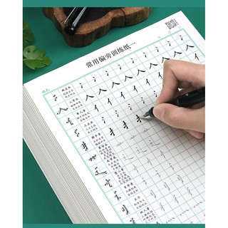 COMBO 3 TẬP LUYỆN VIẾT CÁC NÉT CƠ BẢN TRONG TIẾNG TRUNG CHO NGƯỜI MỚI BẮT ĐẦU