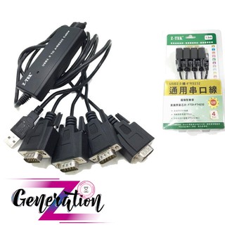 Cáp Chuyển USB 2.0 ra 4 cổng RS 232 Z-Tek (ZE 552A)