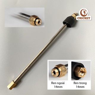 ỐNG NỐI DÀI SÚNG RỬA XE ÁP LỰC CAO CỦA MÁY RỬA XE ÁP LỰC - PHỤ KIỆN MÁY RỬA XE