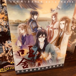 Album ảnh Tiệm đồ cổ Á xá bìa cứng tập ảnh A4 tặng kèm poster in hình anime chibi