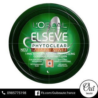 Mặt nạ ủ tóc Loreal Elseve Phytoclear dòng cho tóc hư tổn 150ml Ouibeaute