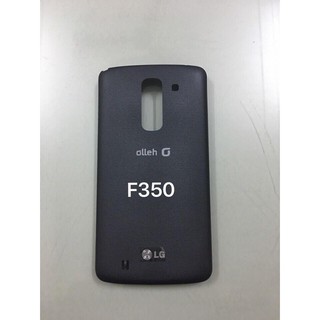 Vỏ LG F350