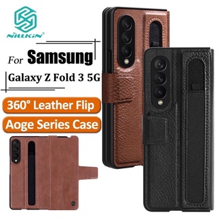 Bao da Samsung Galaxy Z Fold 3 NILLKIN Aoge Leather có ngăn gài bút chính hãng