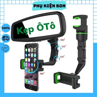 Giá Treo Điện Thoại Gương Chiếu Hậu Xoay 360, Kẹp Ghế Sau Ô Tô, Kính Chiếu Hậu, Lưng Ghế-Phụ Kiện Bon