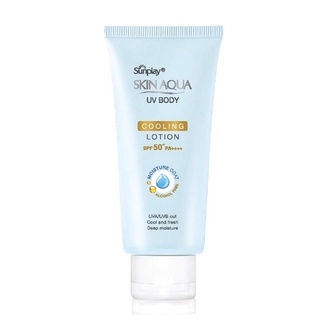 Kem chống nắng dưỡng thể Sunplay Skin Aqua UV Body Lotion 150g