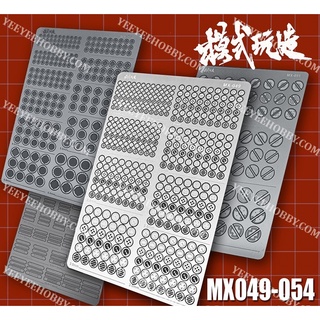 PHỤ KIỆN MOD MOSHI - METAL ETCH - BỘ METAL ETCH CHO GUNDAM (MX049~054)