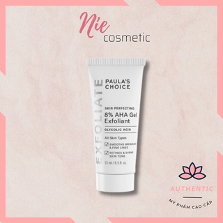 Tẩy da chết hóa học AHA làm mịn, sáng da Paula's choice(15ml)