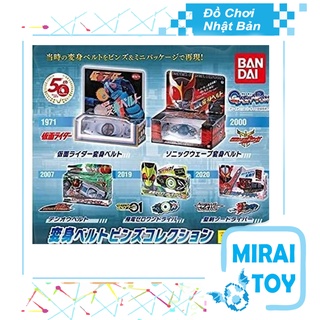 <Có sẵn> Đồ chơi mô hình hộp Kamen Rider DX Belt mini Chính hãng