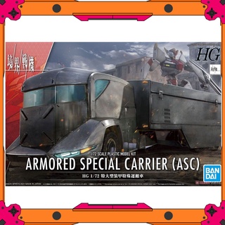 Mô Hình Bandai HG Kyoukai Senki 1/72 Armored Special Carrier ASC