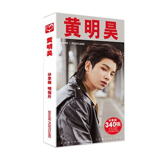 [Mã LIFEBOOK2 giảm 10% đơn 0Đ] Hộp ảnh Postcard Hoàng Minh Hạo Nine Percent có ảnh dán sticker lomo in hình