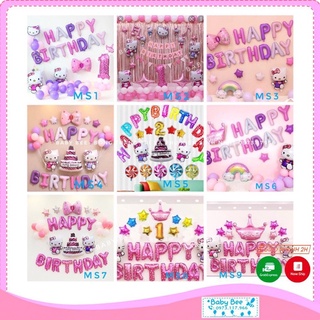 Set Bóng Trang Trí Sinh Nhật Chủ Đề Kitty