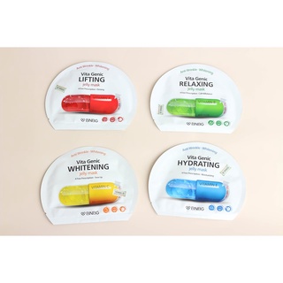 Mặt nạ vitamin BNBG 1 miếng