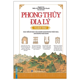 Sách Phong Thủy Địa Lý Toàn Thư (Bìa Cứng)