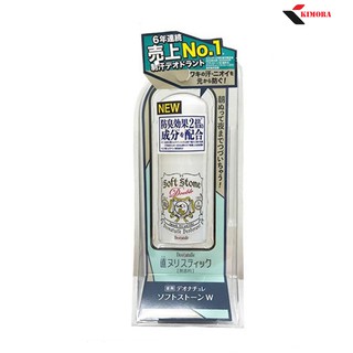 Sáp lăn nách đá khoáng khử mùi Soft Stone mẫu Mới