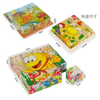 GHÉP HÌNH 16 KHỐI . 6 mặt bằng gỗ