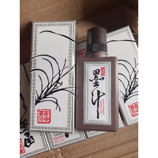 Mực tàu thư pháp 100ml [Mực bật tim tường, tim cột - Viết thư pháp - Caligraphy - bật mực Tajima - Mực Can - Mực Nho]