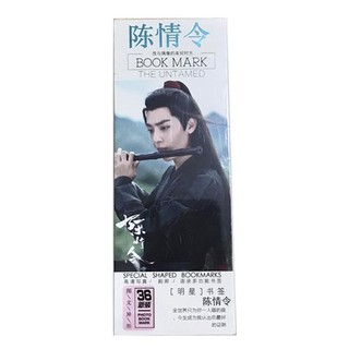 Bookmark Tiêu Chiến Ngụy Vô Tiện Ma đạo tổ sư trần tình lệnh 36 tấm