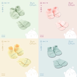 [PUNCHUN]-Set bao tay bao chân chất cotton lạnh