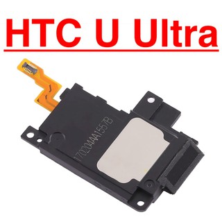 ✅ Chính Hãng ✅ Loa Ngoài HTC U Ultra Chính Hãng Giá Rẻ