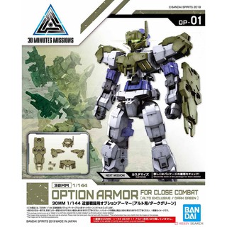 Mô hình Bandai 30MM Phụ kiện Option Armor - Alto - Close Combat - Green