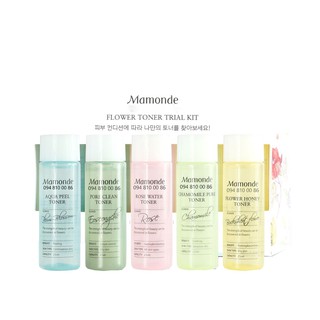 Nước Cân Bằng Mamonde Toner  FREE SHIP  Nước Cân Bằng Mẫu Mới mini [Dưỡng Da]