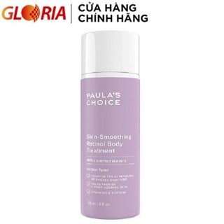 Kem Dưỡng Thể Chống Lão Hóa Làm Săn Chắc Da Paula's Choice Skin - Smoothing Retinol Body Treatment 118ml - 5800