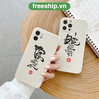 ốp lưng iphone thư pháp chữ tâm và đức ốp iphone 12promax 11promax xsmax 7 plus 8plus 6 plus 7 8 xs xr 12 mini
