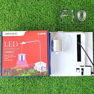 Đèn Led Kẹp XIMA 3W 5W 7W Cao cấp Cho Bể Thủy Sinh Và Bể Bán Cạn