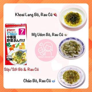 BỘT SOUP PIGEON VỊ BẮP NGÔ/ BÒ VÀ RAU CỦ CHO BÉ 5M 7M