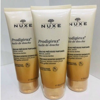 Dầu tắm hương nước hoa nuxe prodigIeux huile de douche 200ML ]