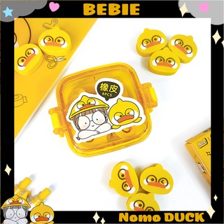 Set hộp 8 tẩy bút chì học sinh xinh xắn, Gôm bút chì Nomo Duck BeBie - BP509