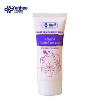 Kem Nở Ngực Yanhee Thái Lan, Kem Tăng Kích Thước Vòng 1 Và Săn Chắc Ngực Yanhee Beauty Breast Cream thái lan 30gr