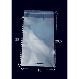 100 cái Bọc truyện, sách, light novel.... 16cm × 29cm